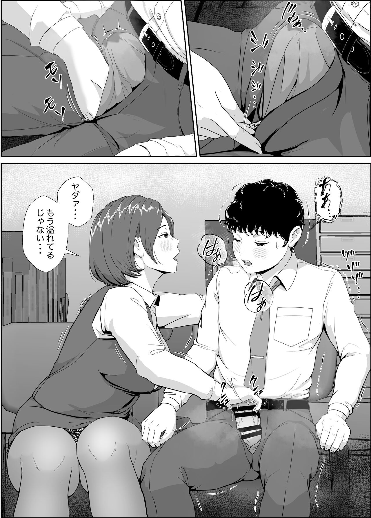 Page 76