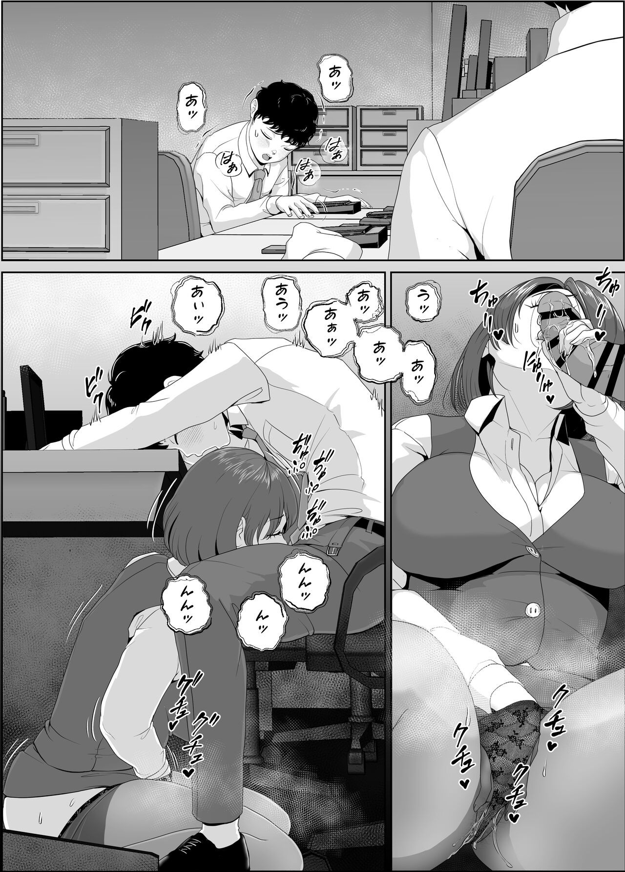 Page 78