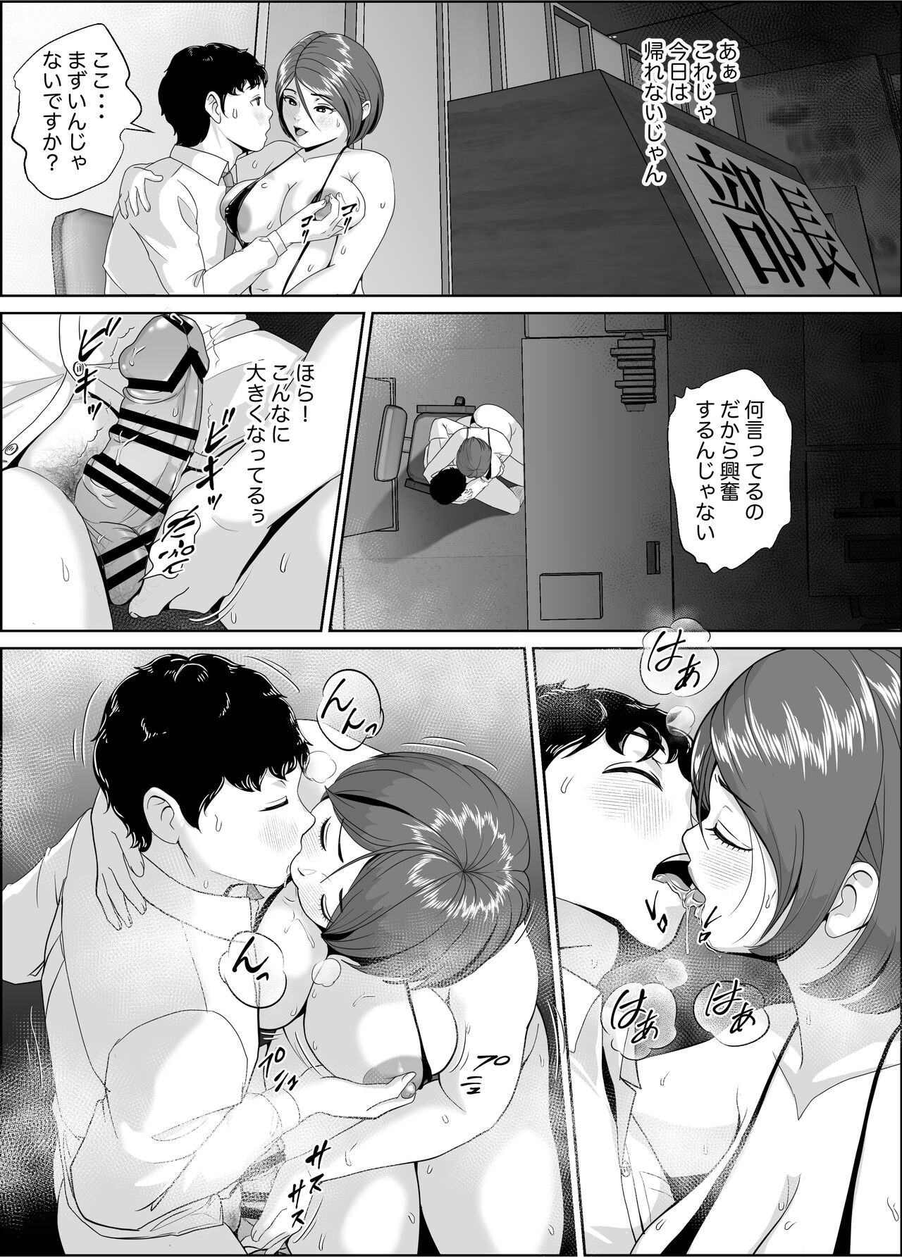Page 82