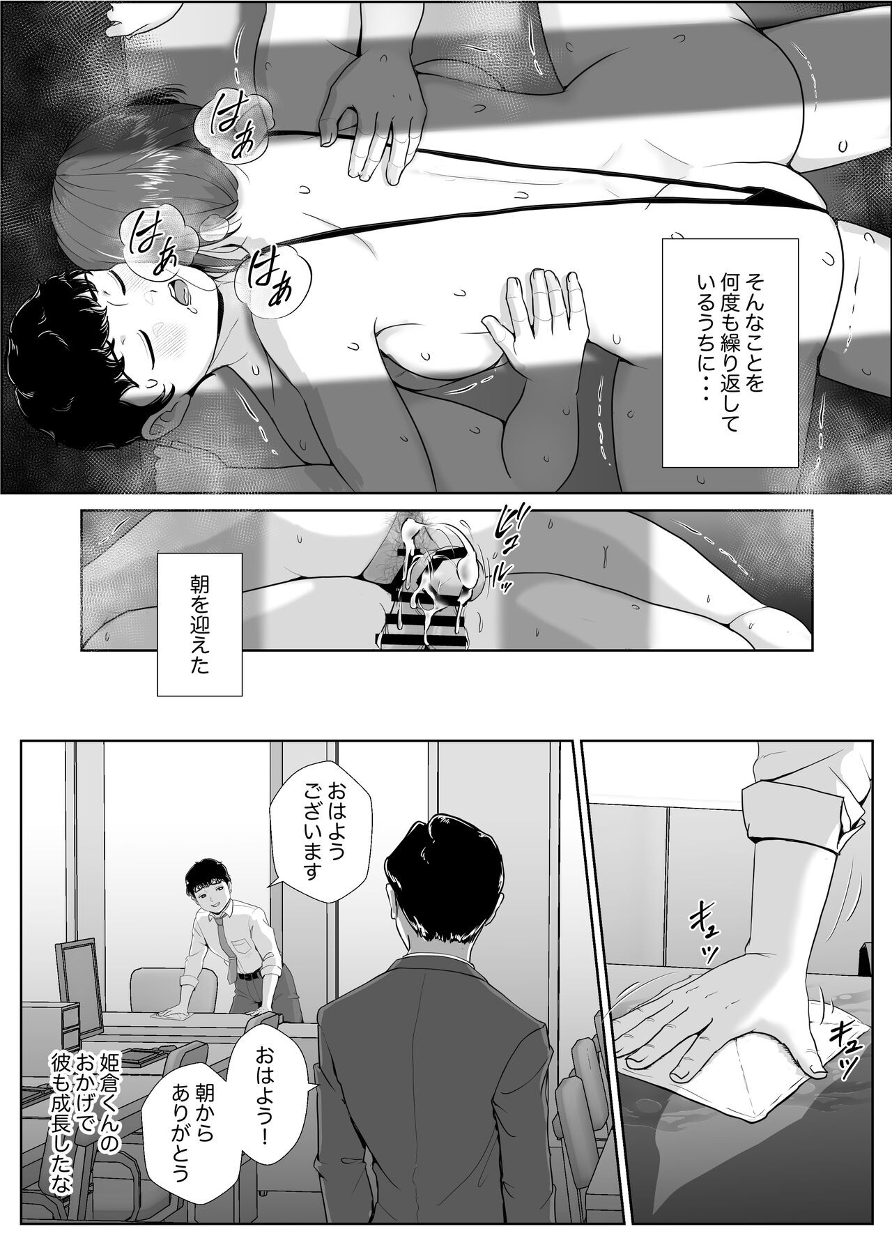 Page 86
