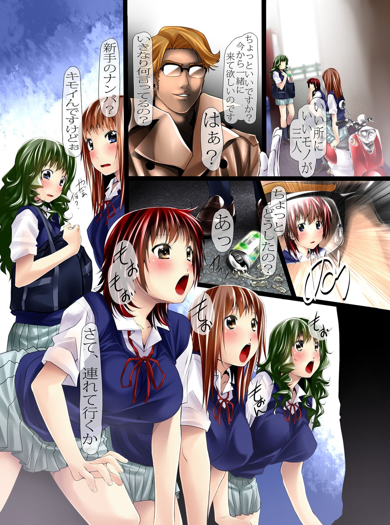 Page 3