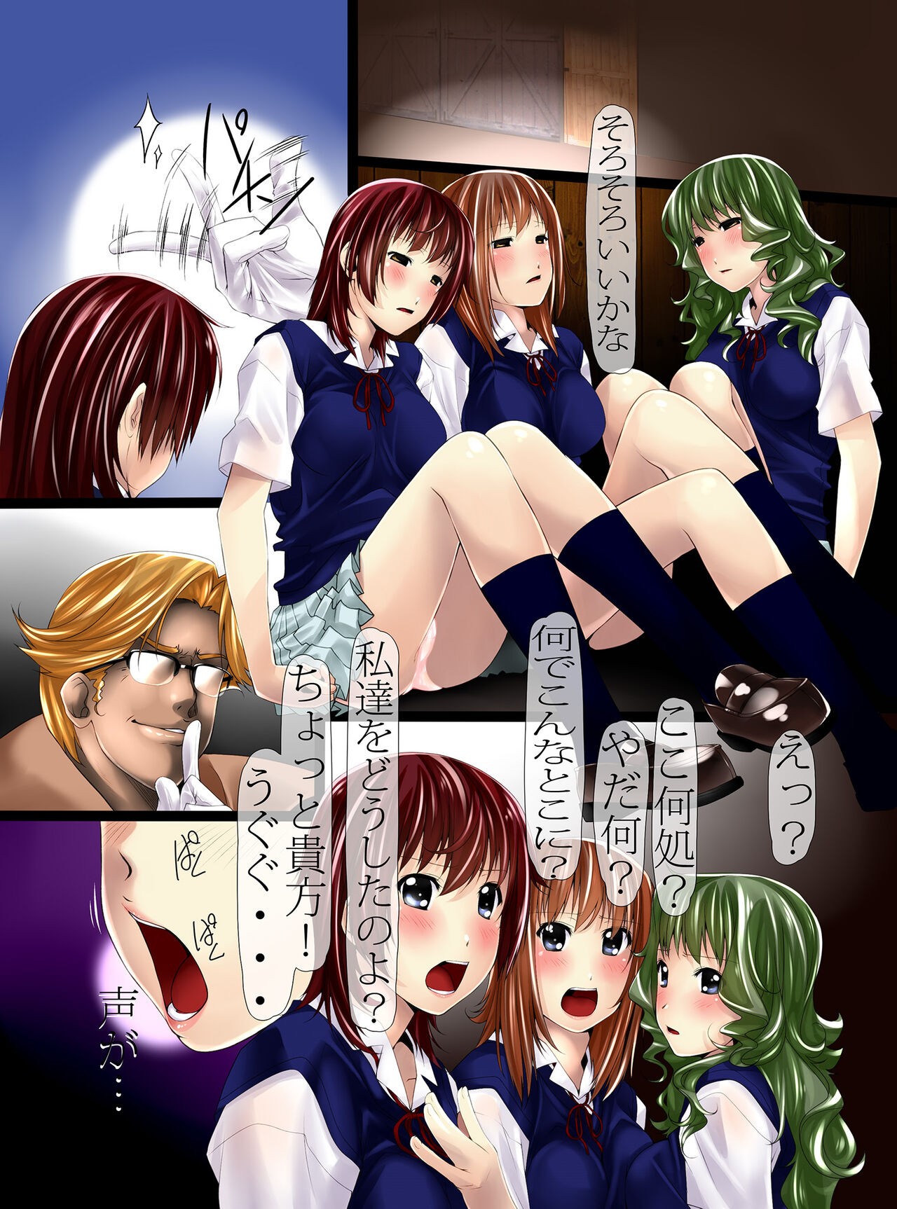 Page 6