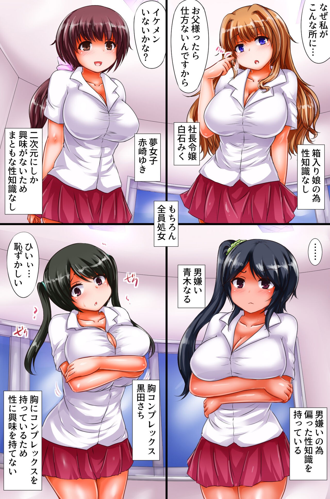 Page 47
