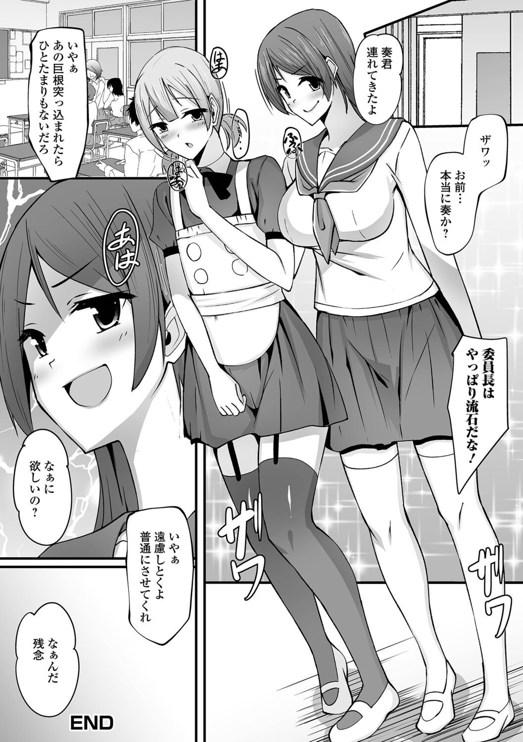 Page 66