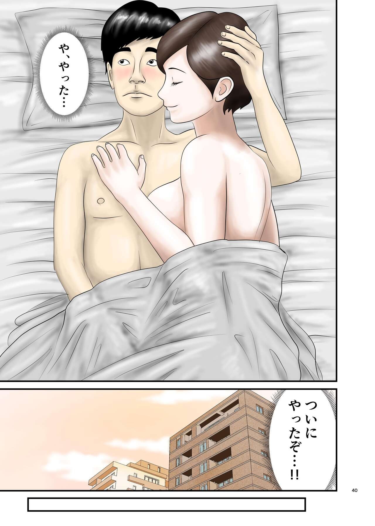 Page 40