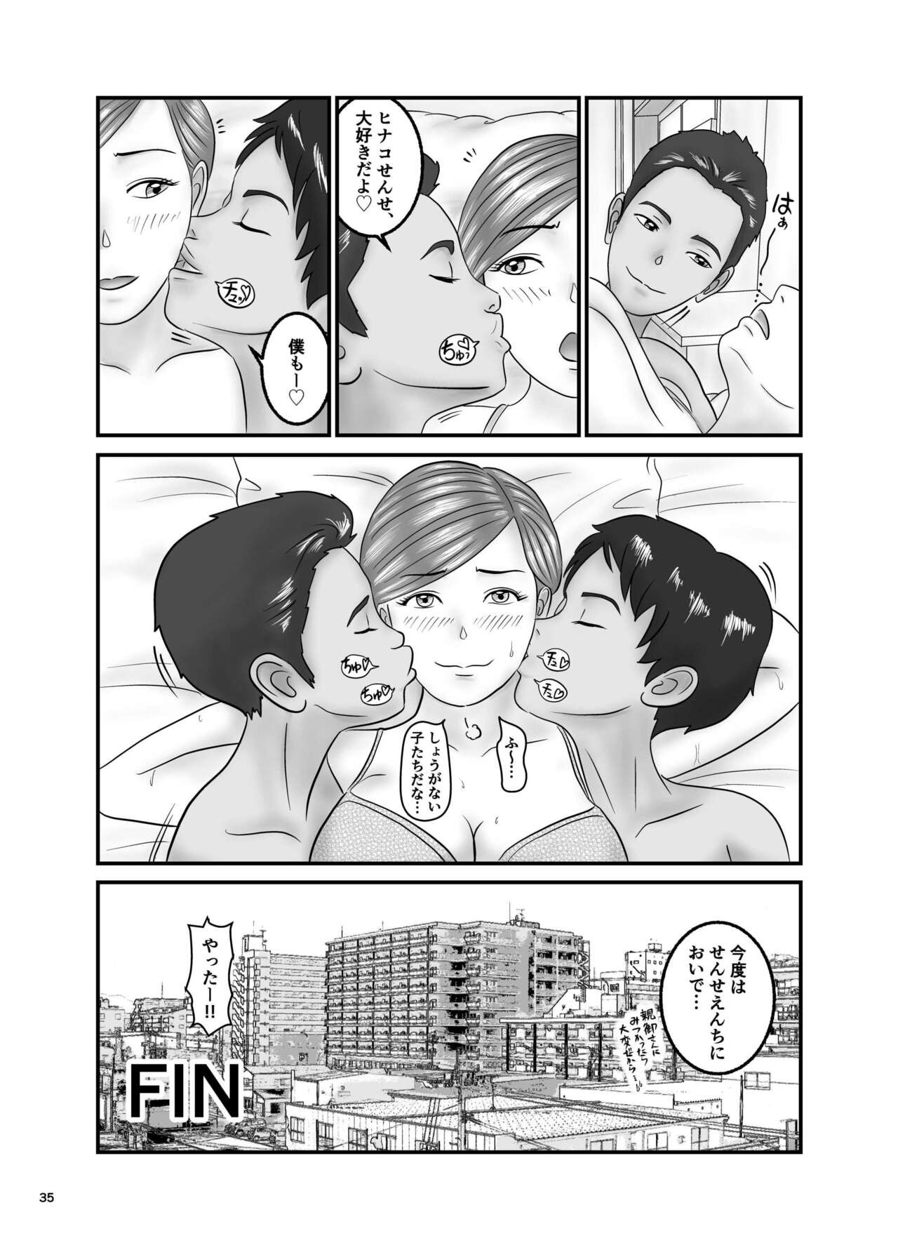 Page 35