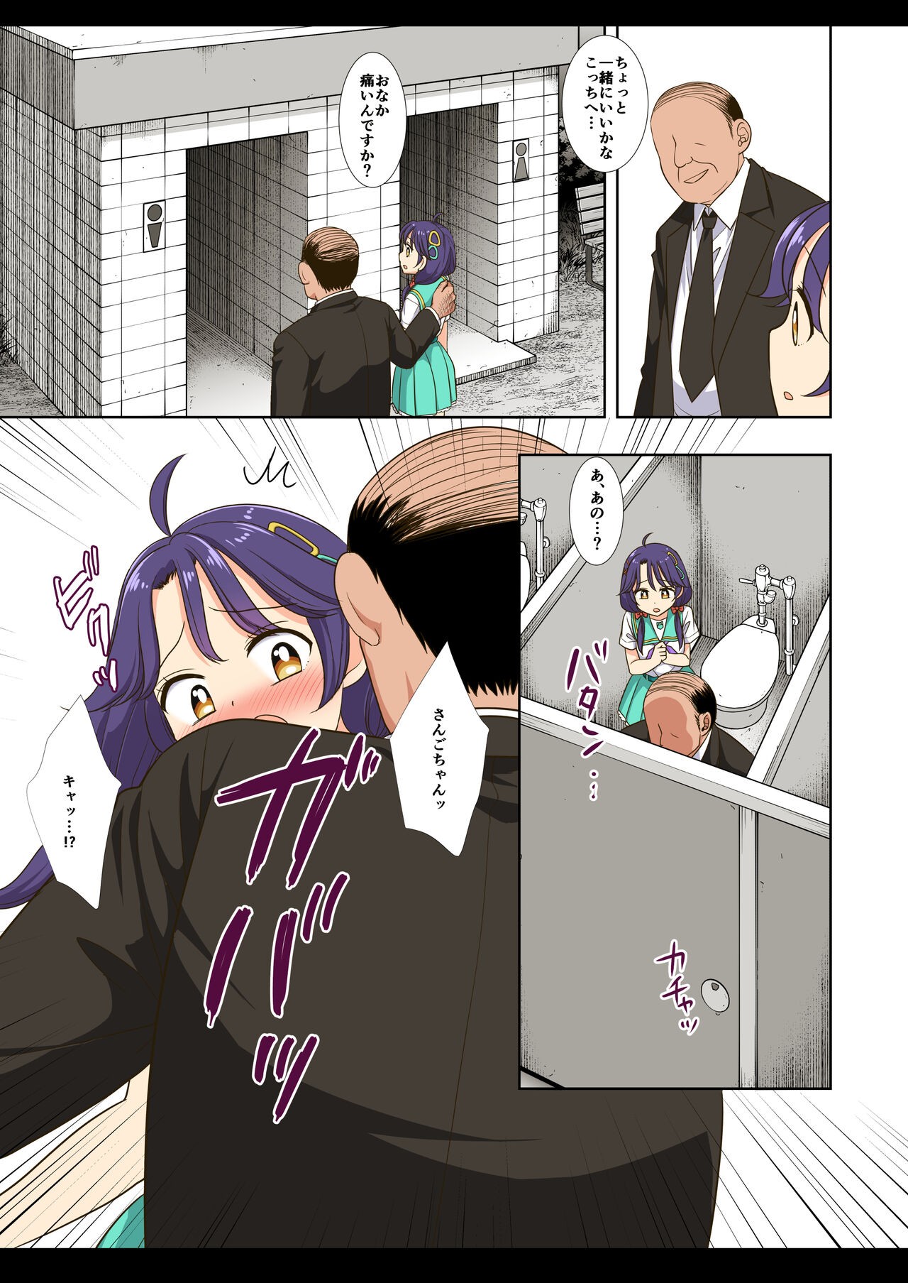 Page 35