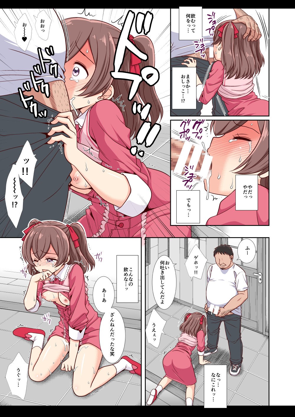 Page 33