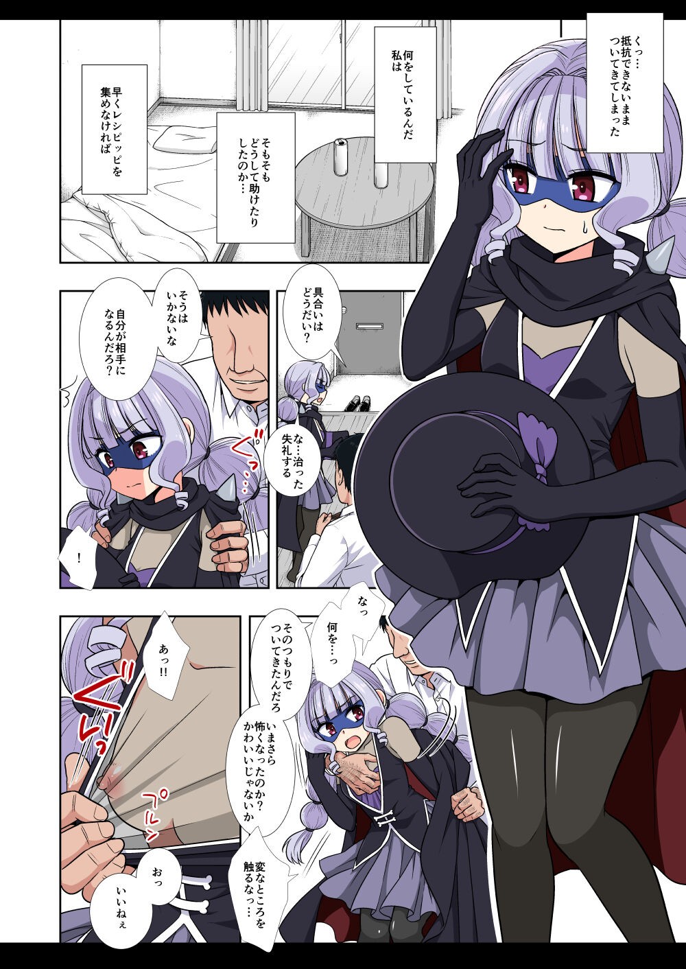 Page 24