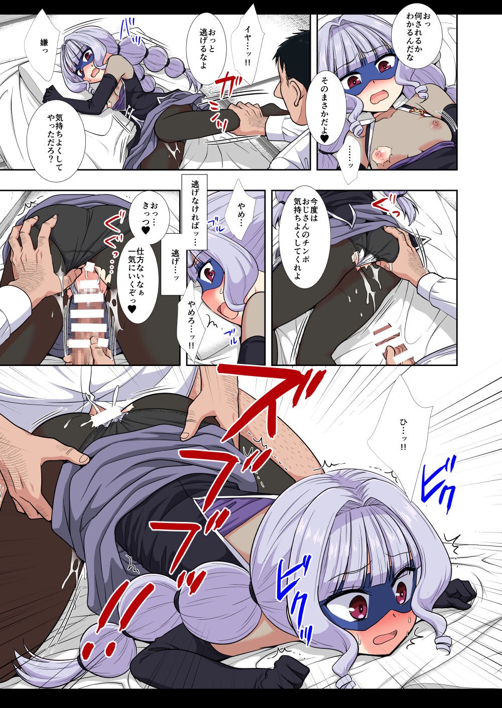 Page 29