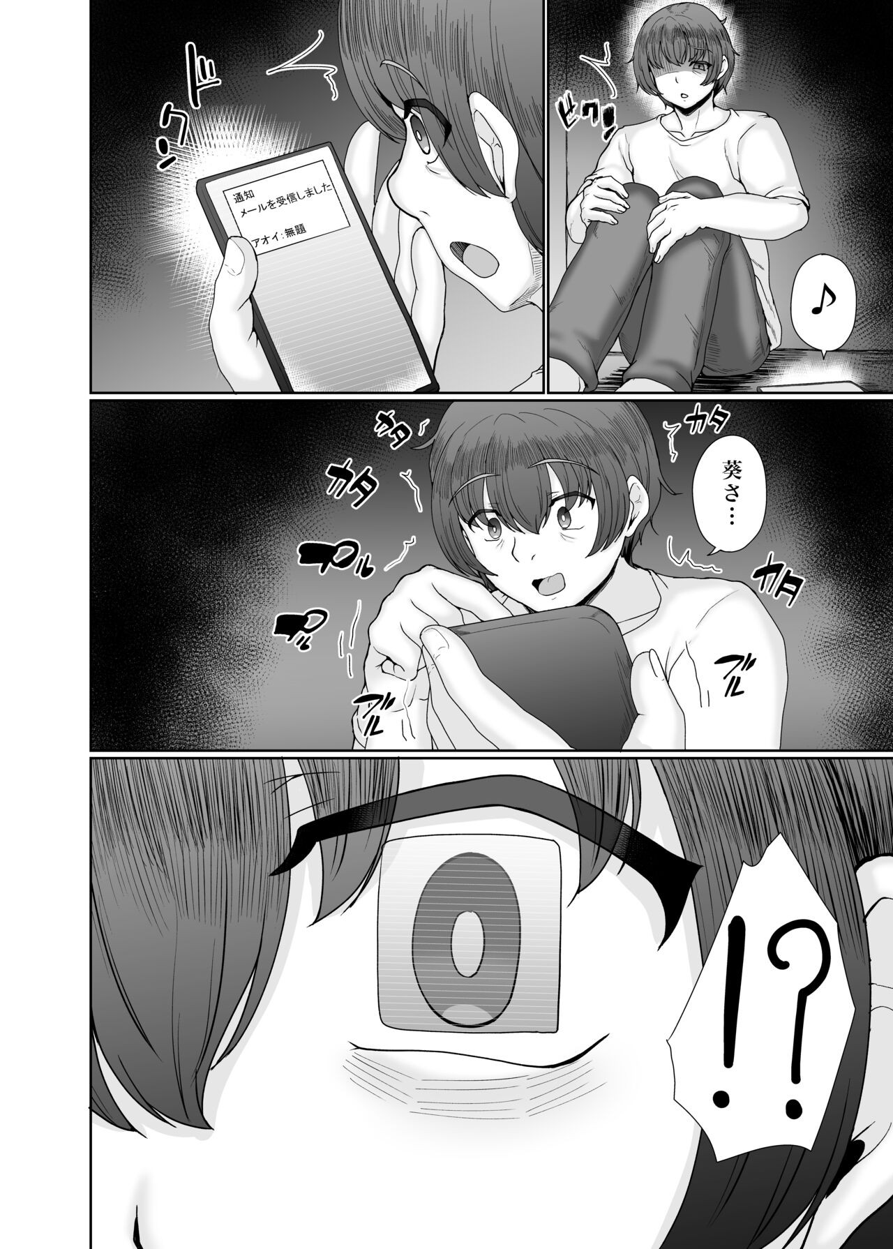 Page 53