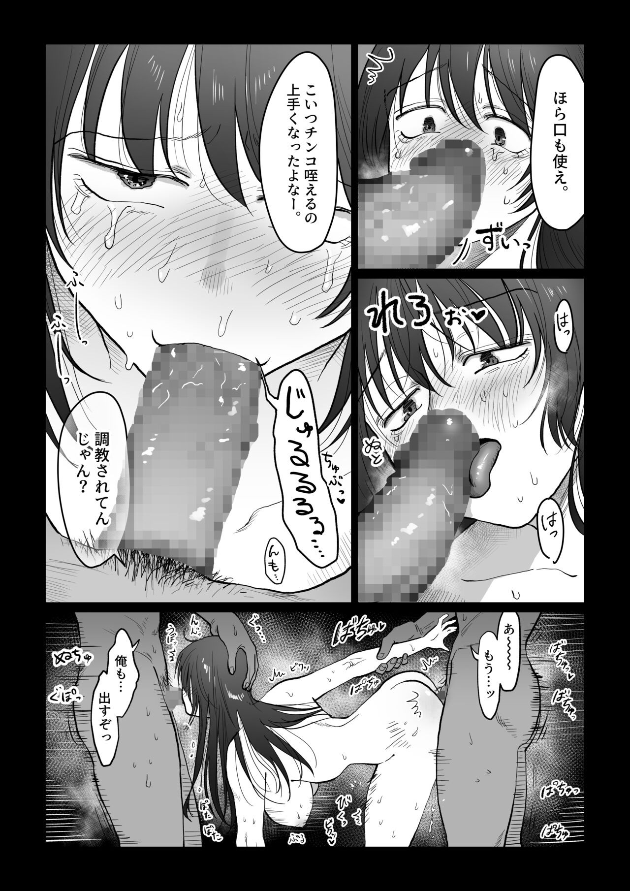 Page 109