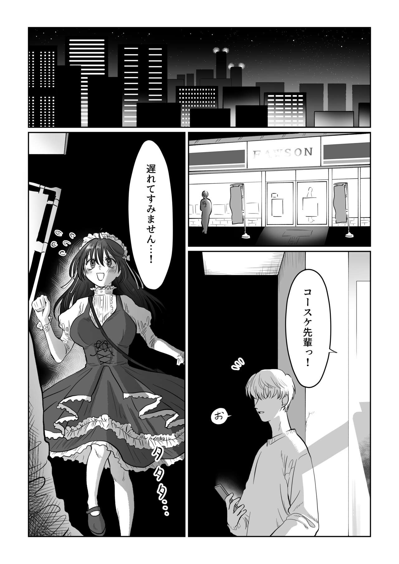 Page 112