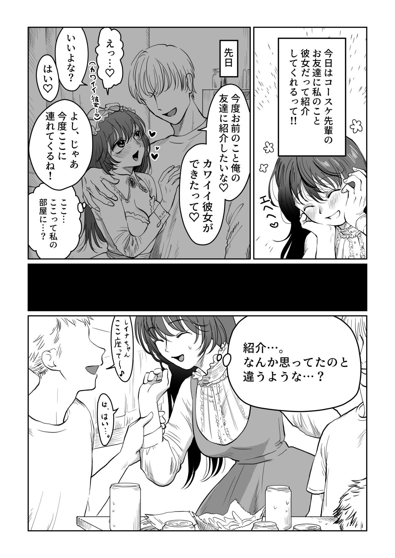 Page 48