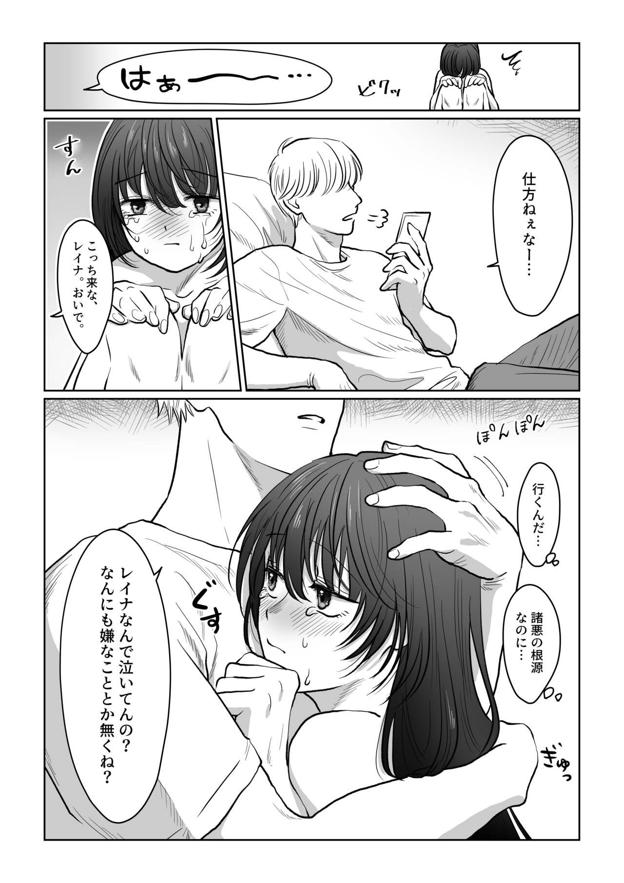 Page 55
