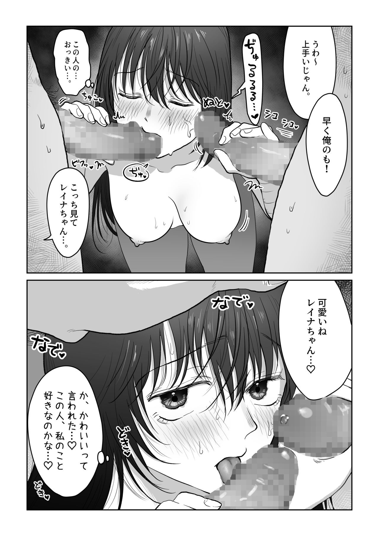 Page 64