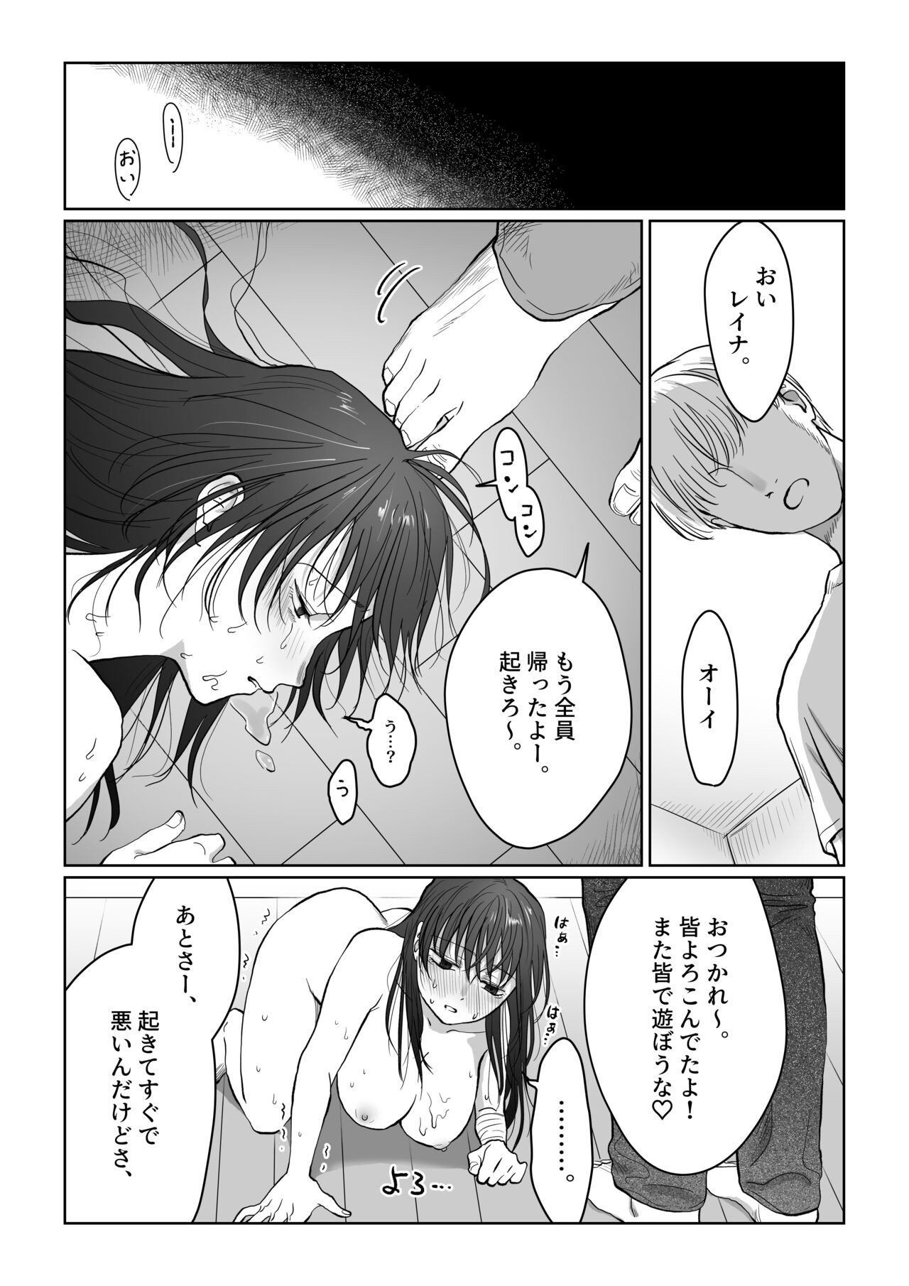 Page 78