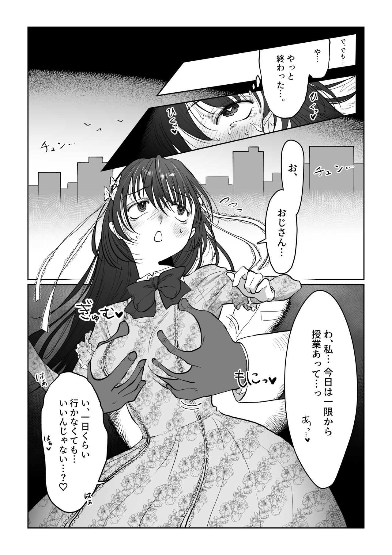 Page 97