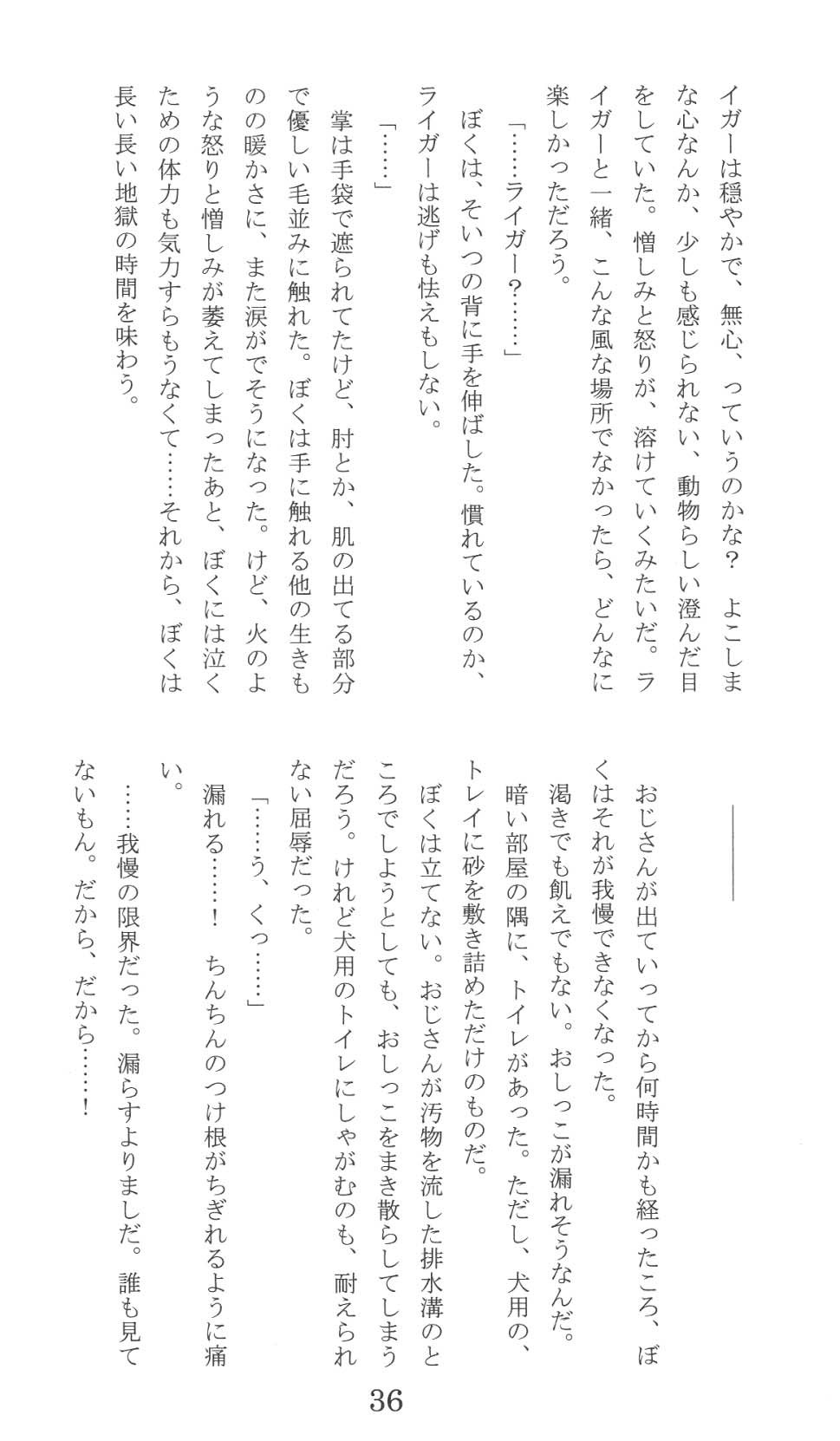 Page 36