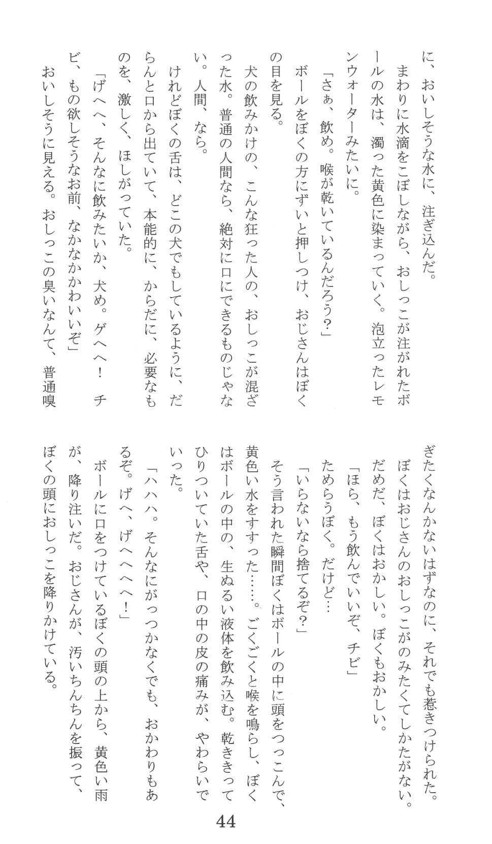 Page 44