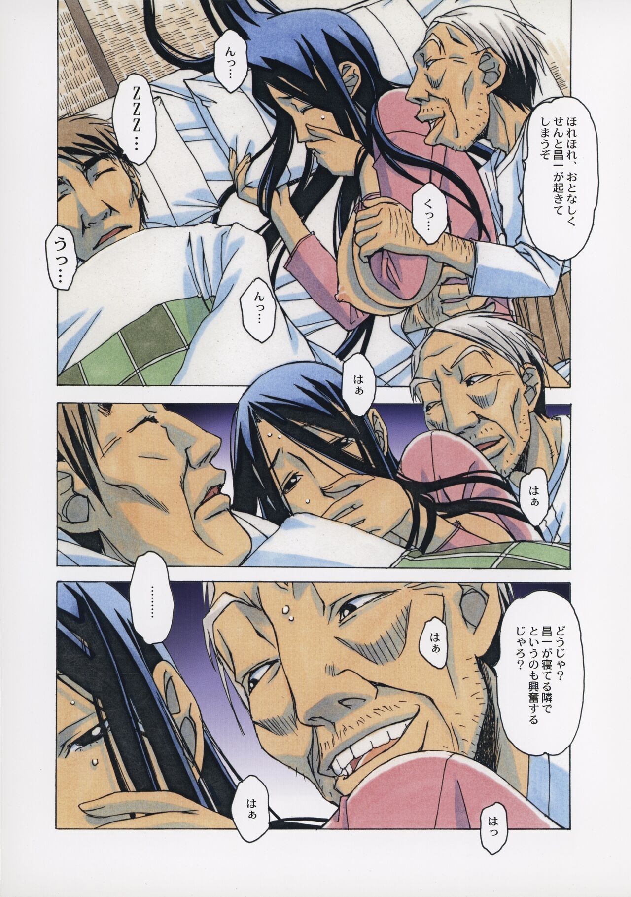 Page 14