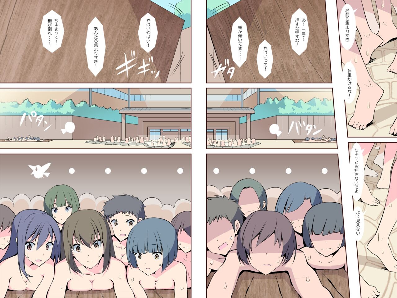 Page 130