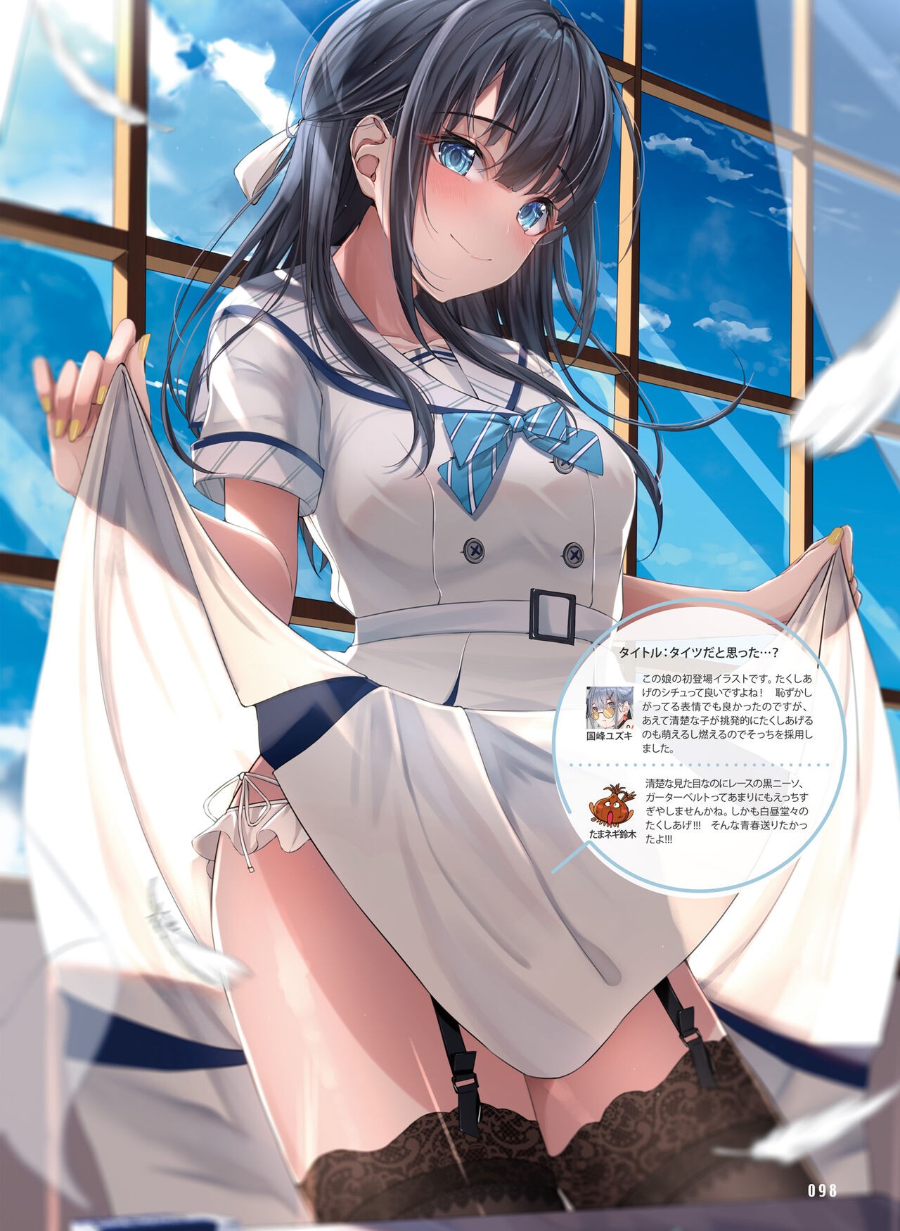 Page 100