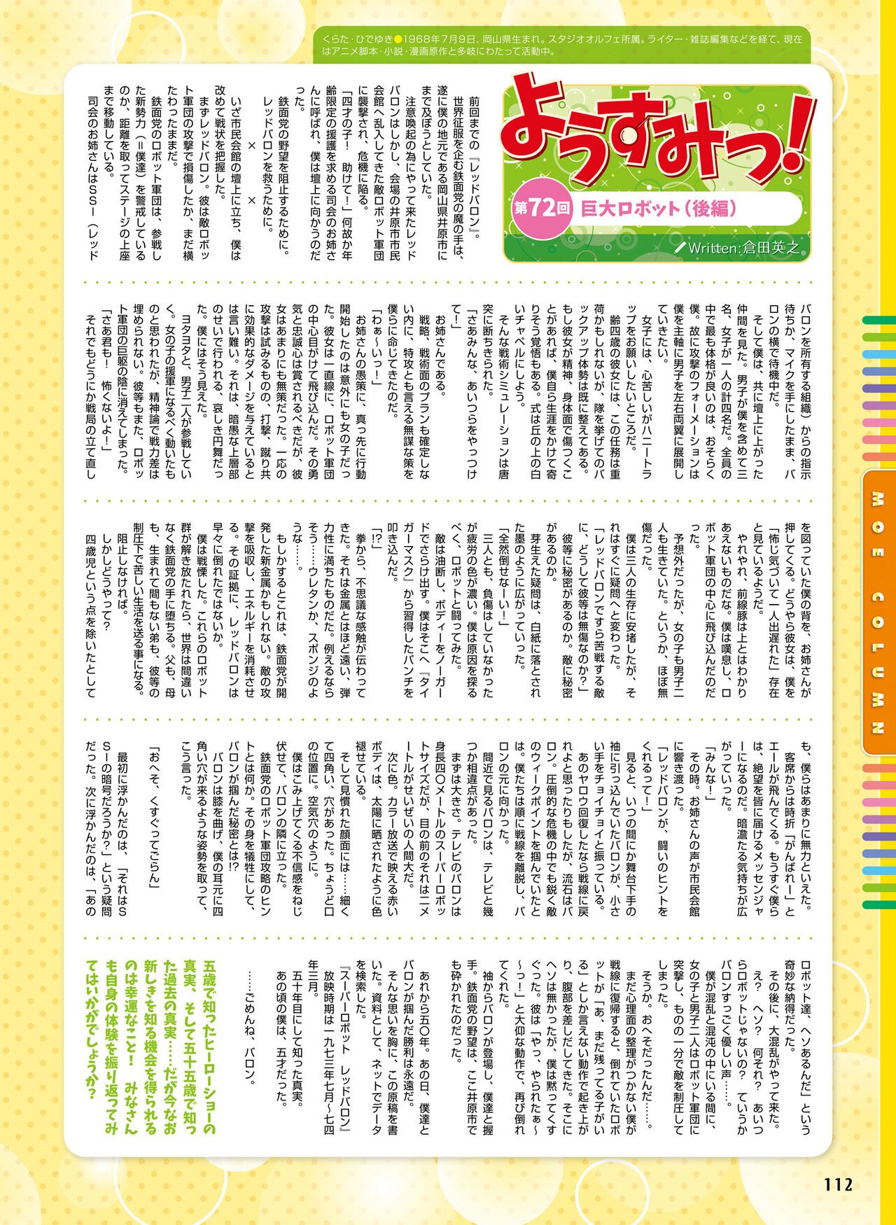 Page 114