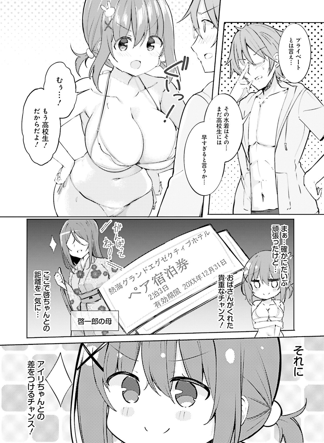 Page 128