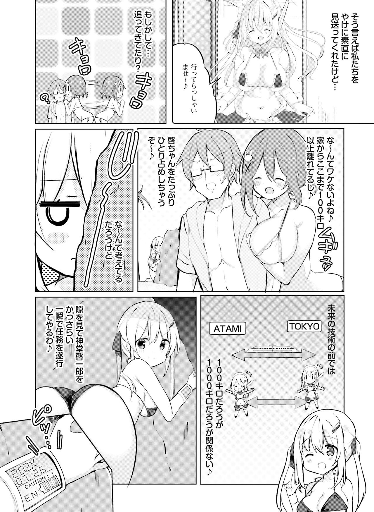 Page 129