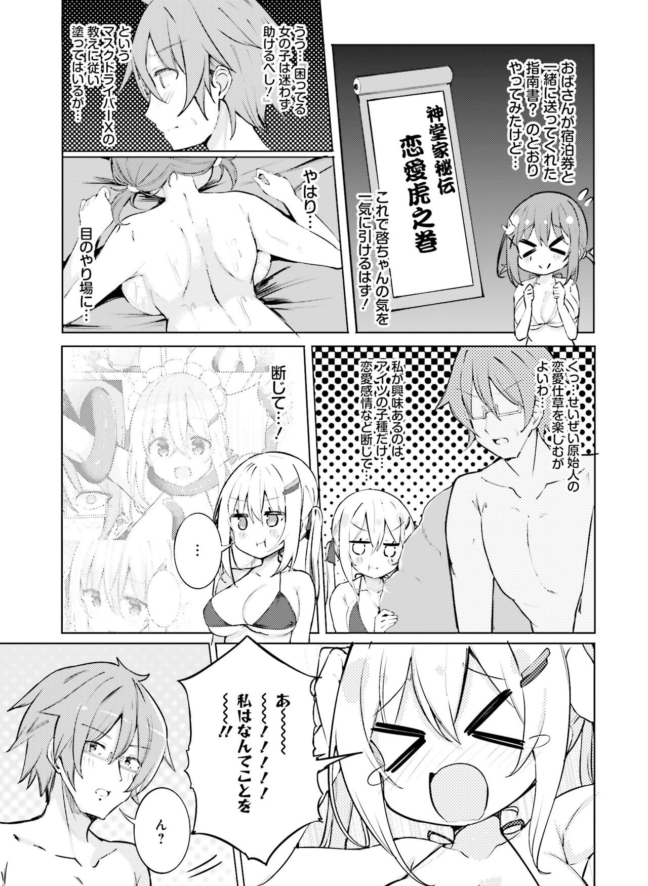 Page 131