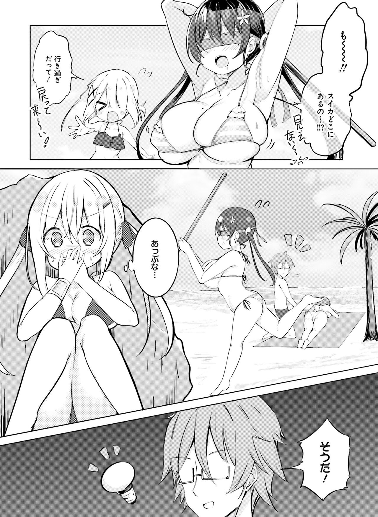 Page 132