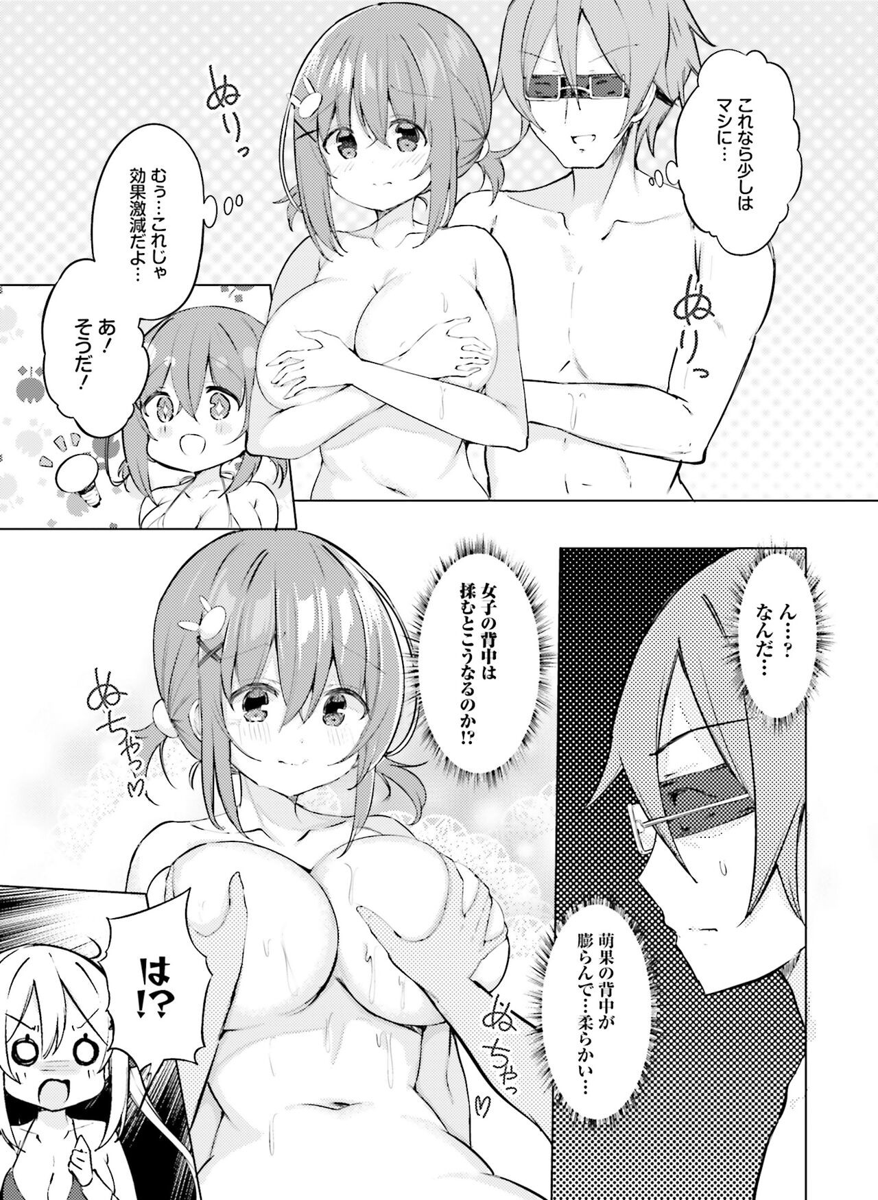 Page 133