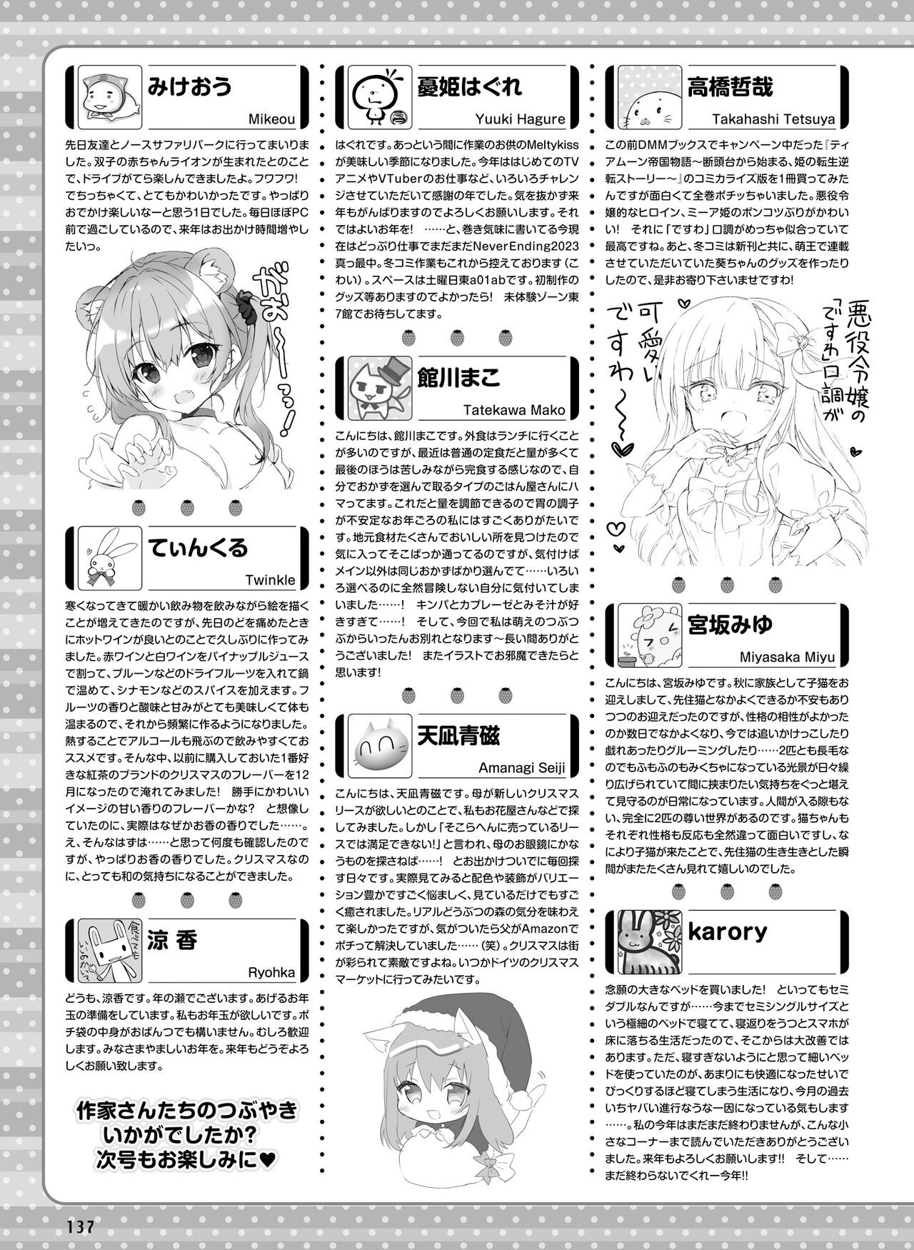 Page 139