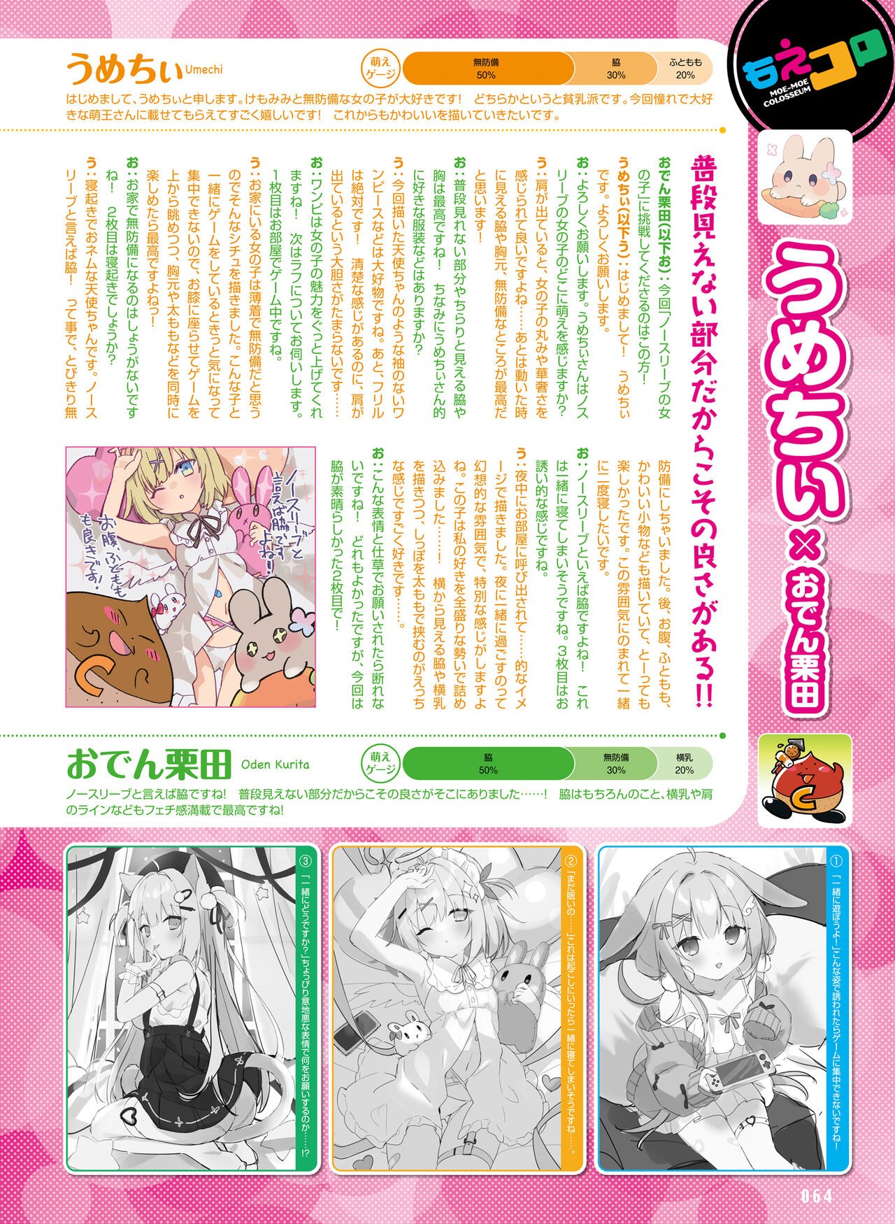 Page 66