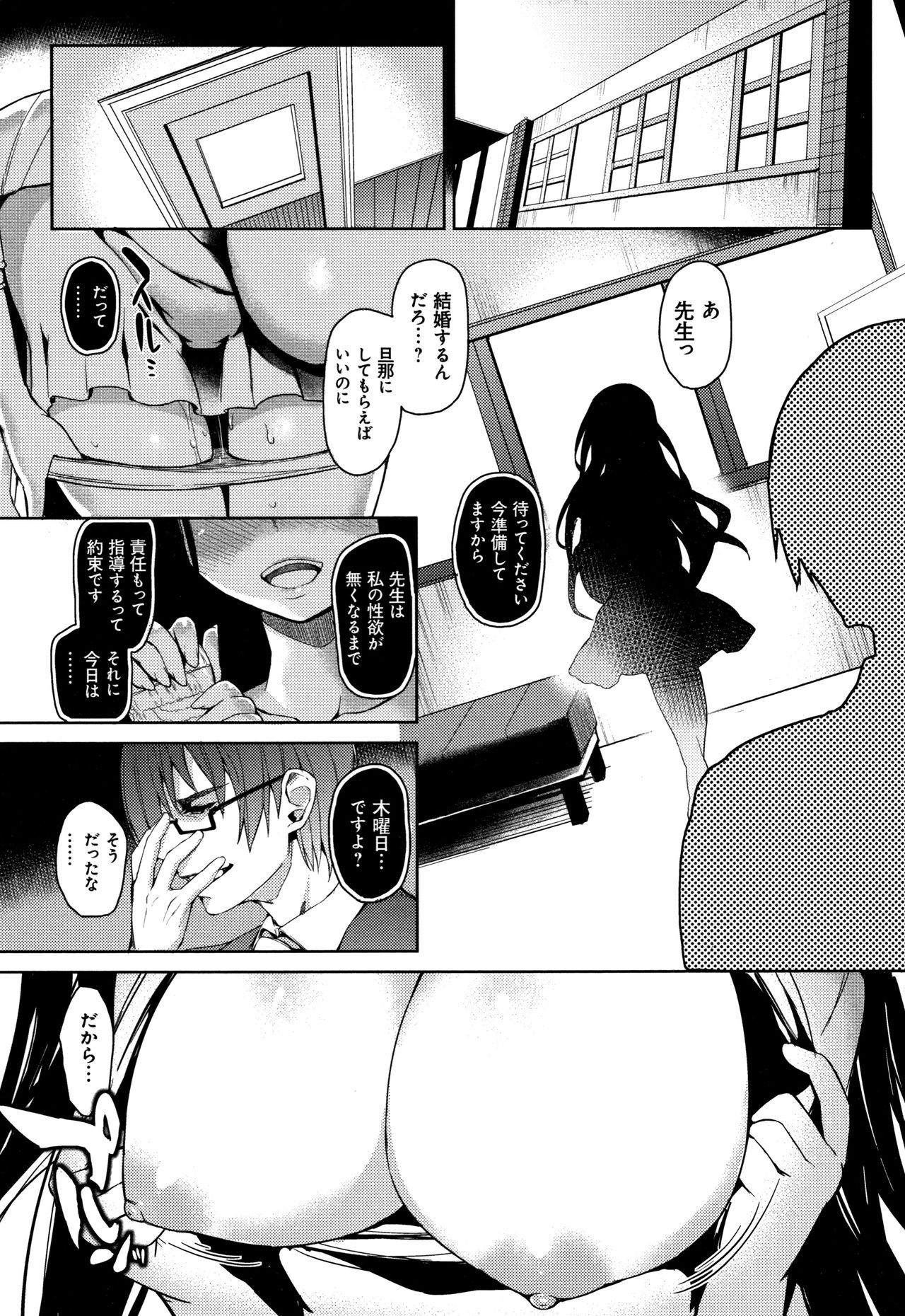 Page 107