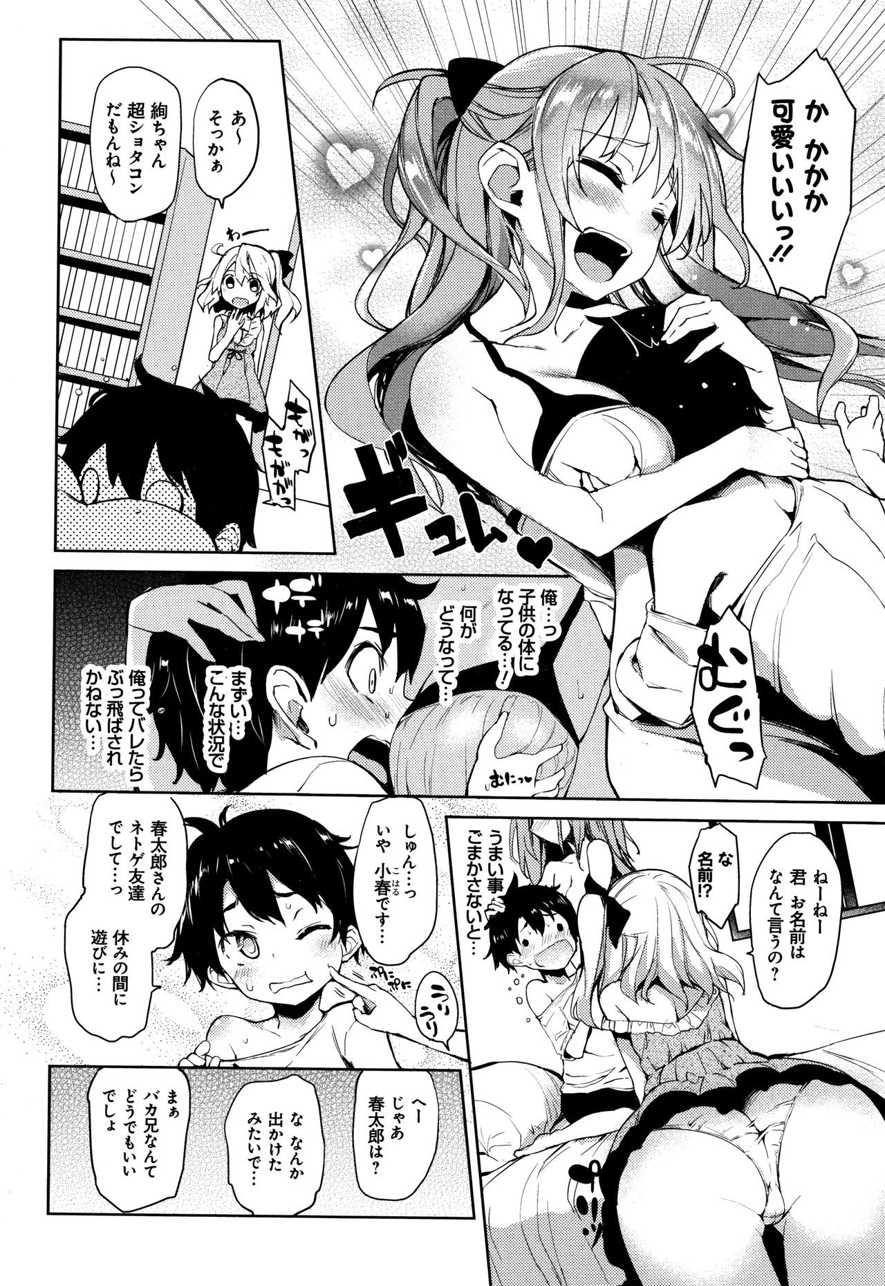 Page 114