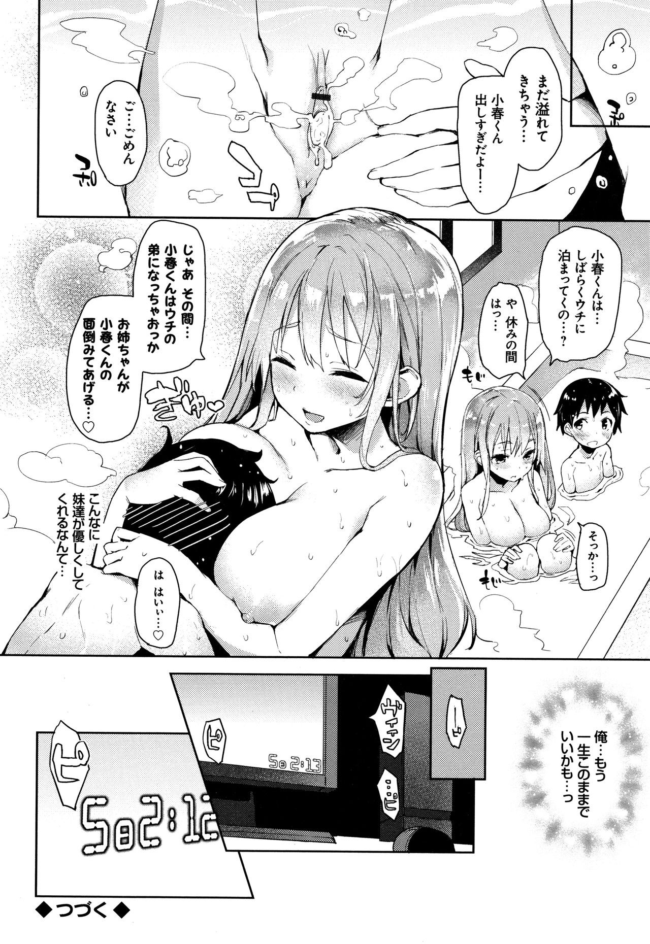Page 128