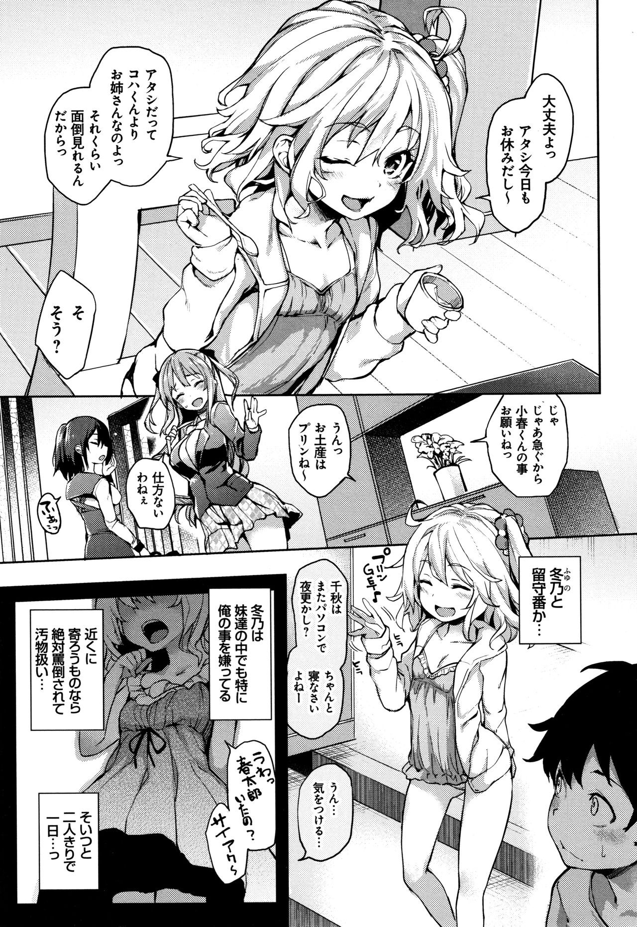 Page 133