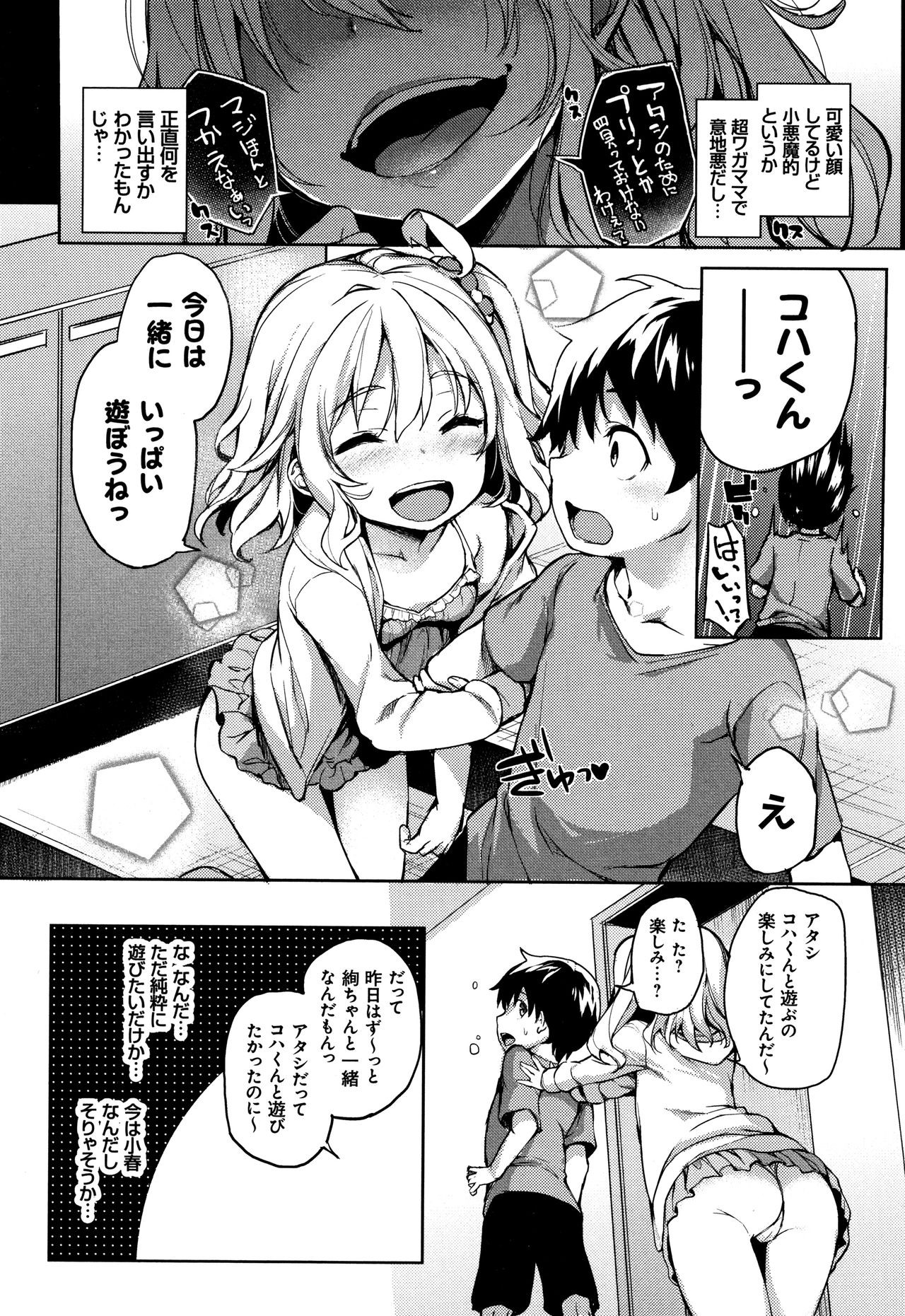 Page 134