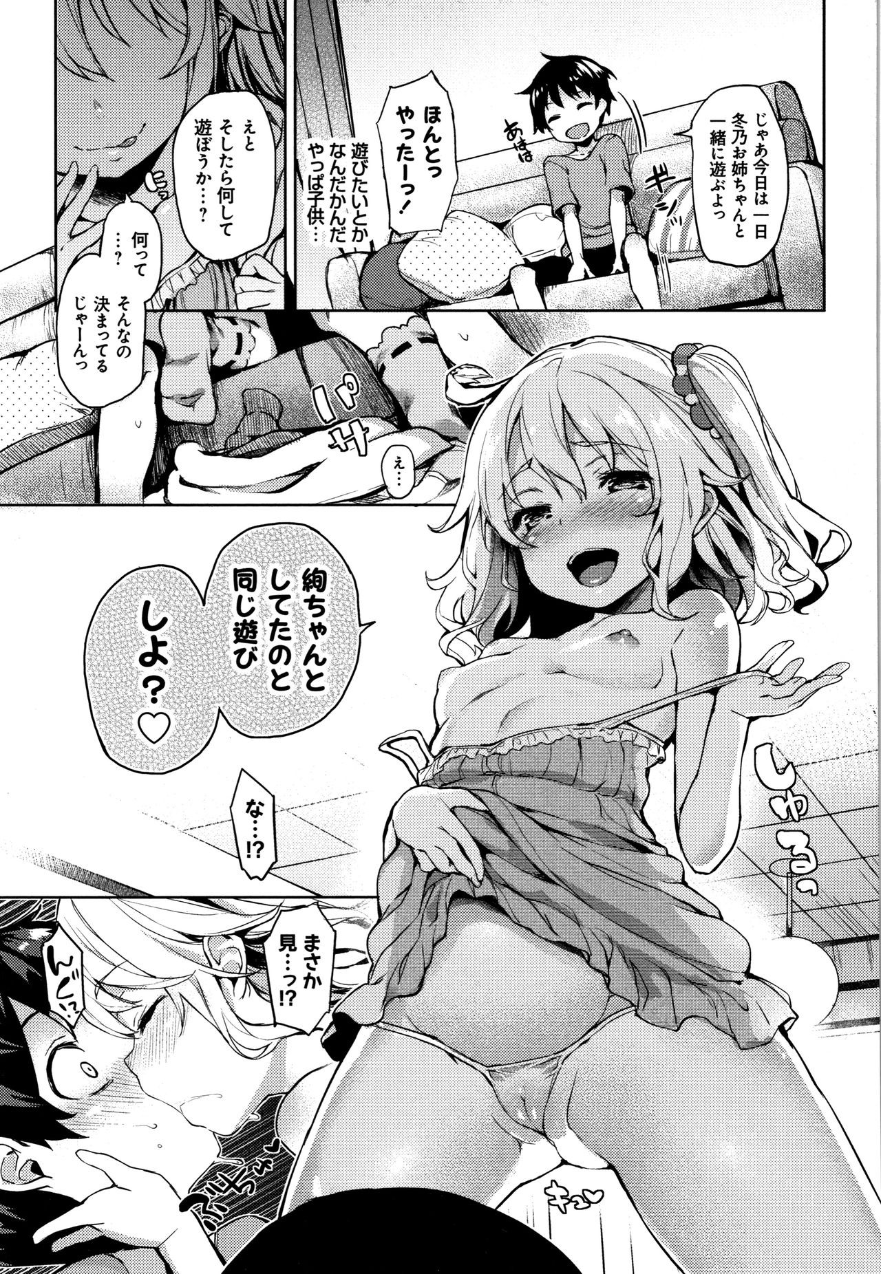 Page 135