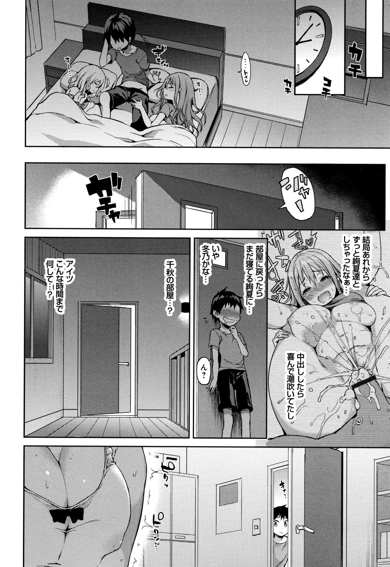 Page 158
