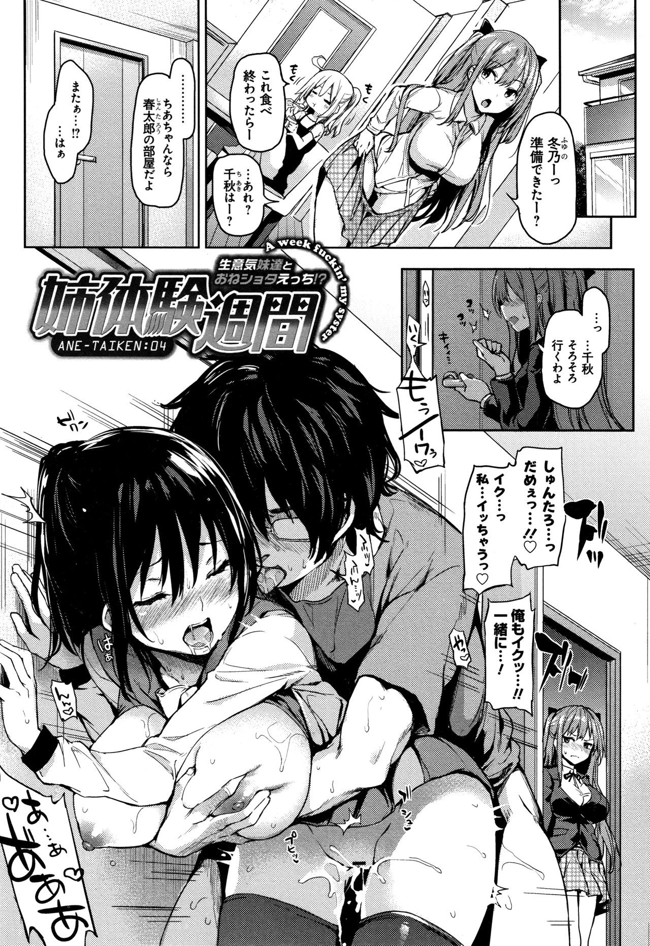 Page 171