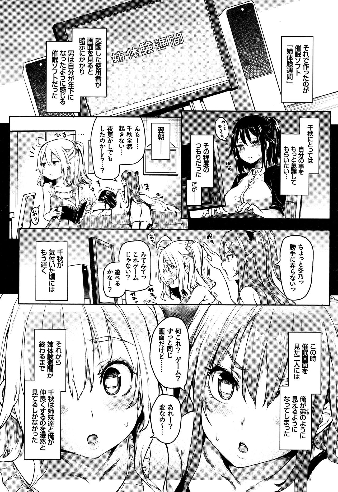 Page 174