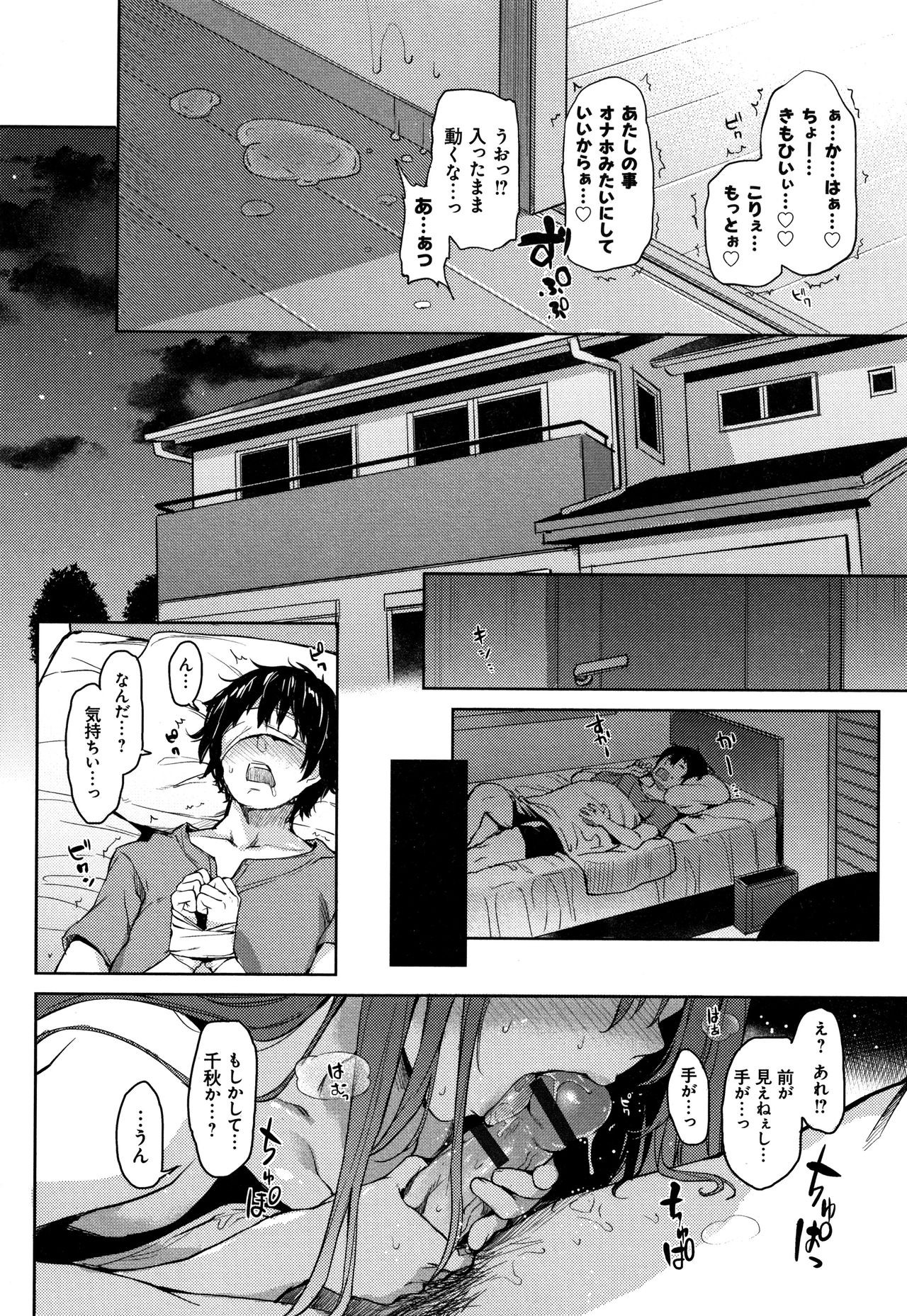 Page 180