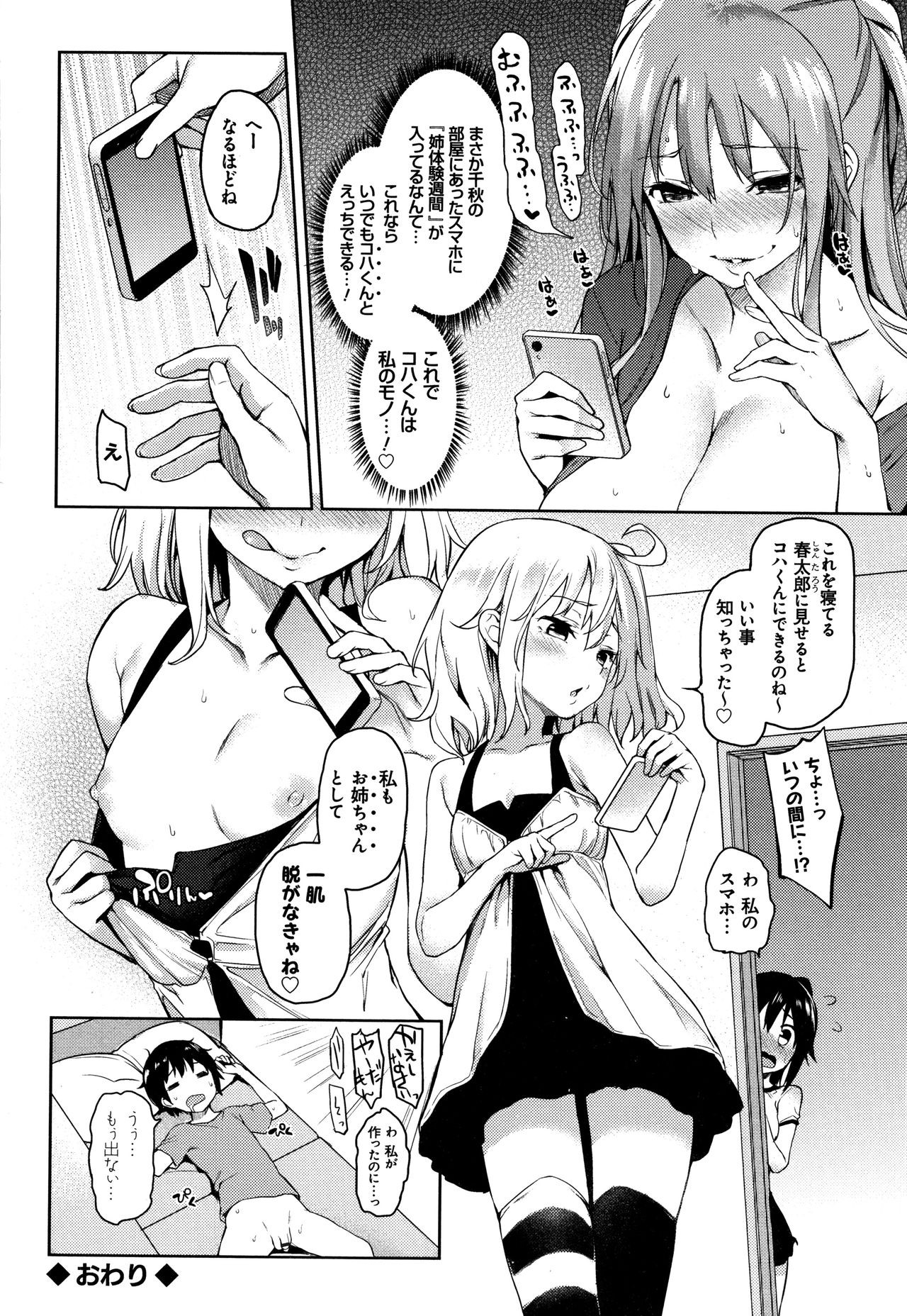 Page 200