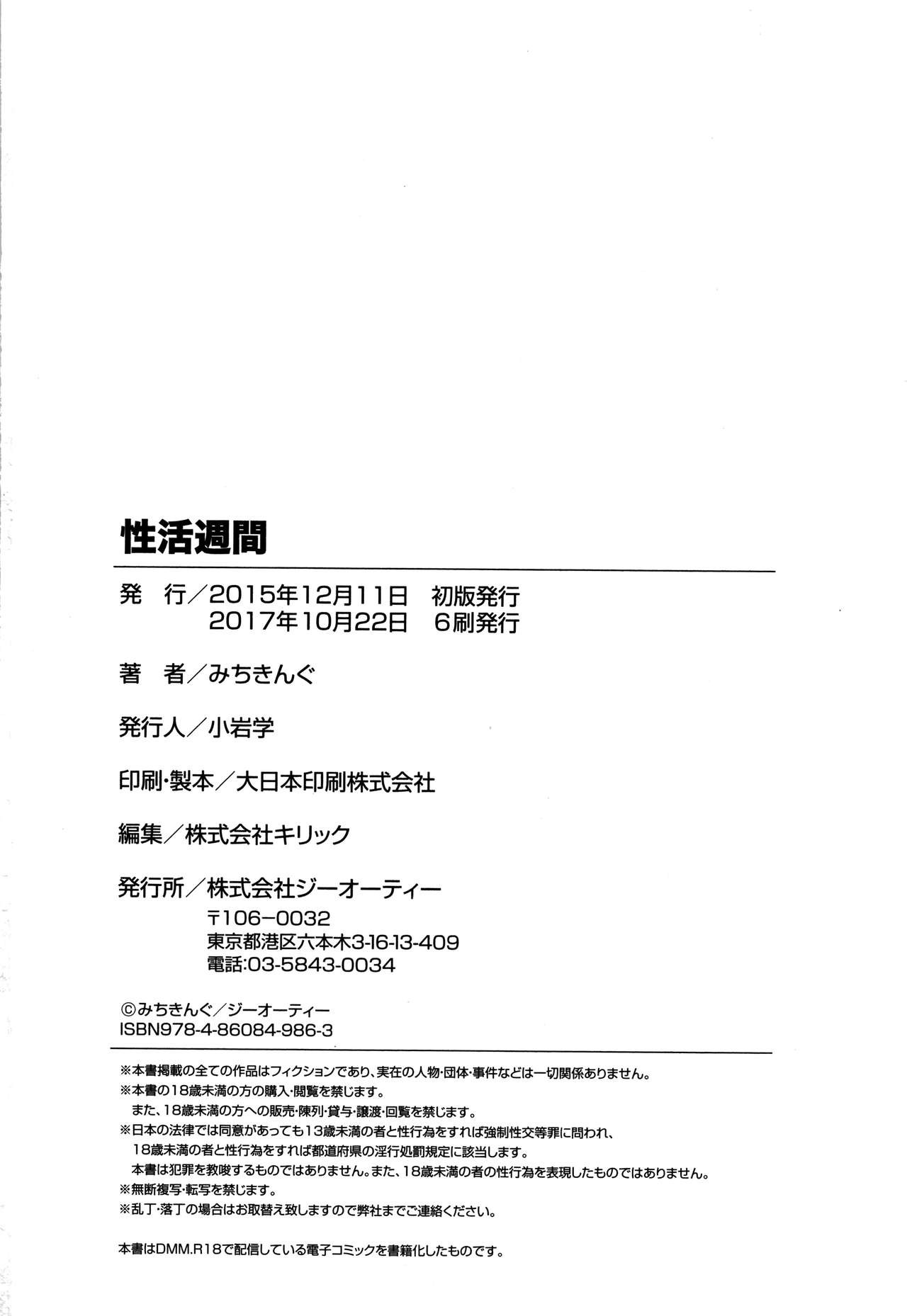 Page 202