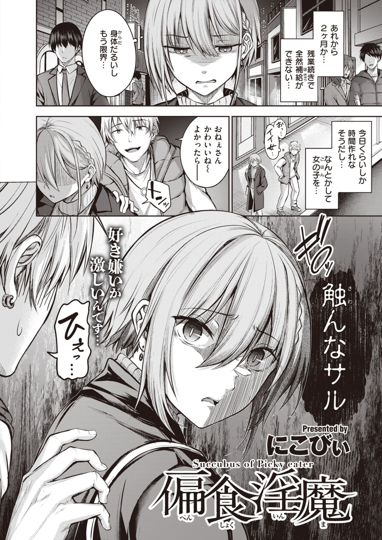Page 139