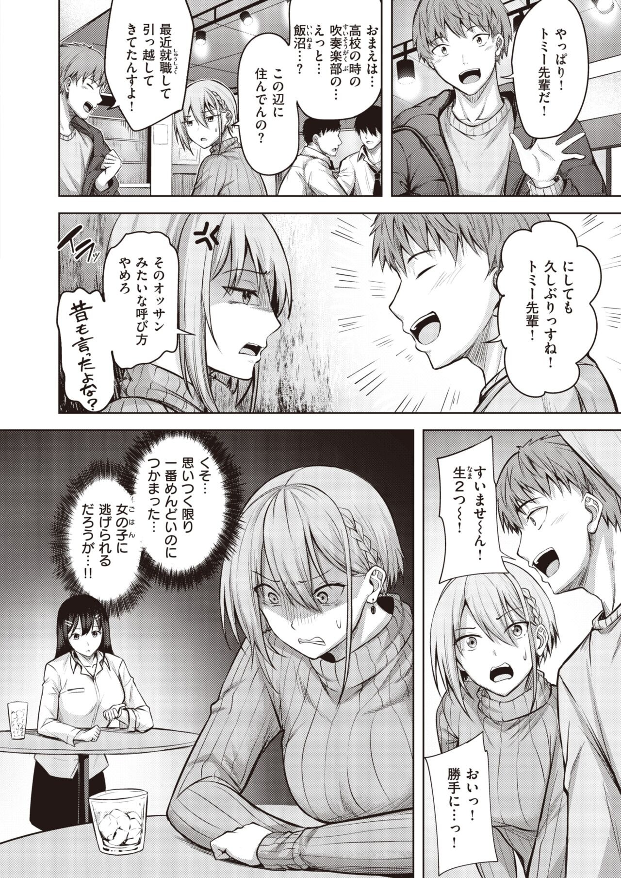 Page 141