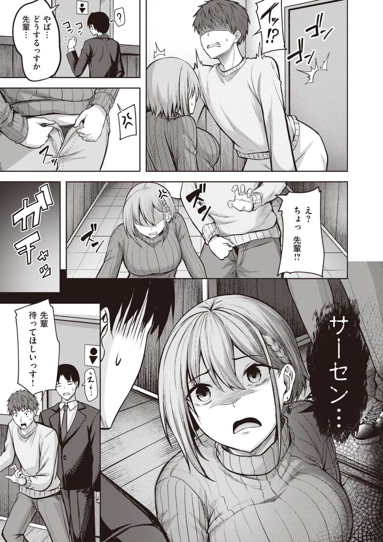 Page 146